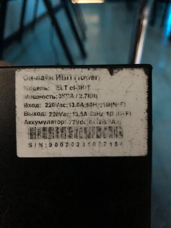 ELT ol-3k/t ИБП (источник бесперебойного питания) UPS 2