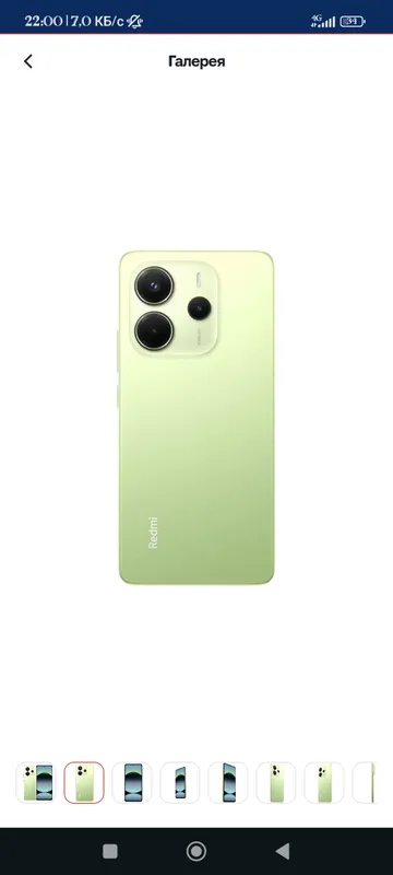 Redmi 14 6/128gb 2 Redmi 14 6/128gb 2