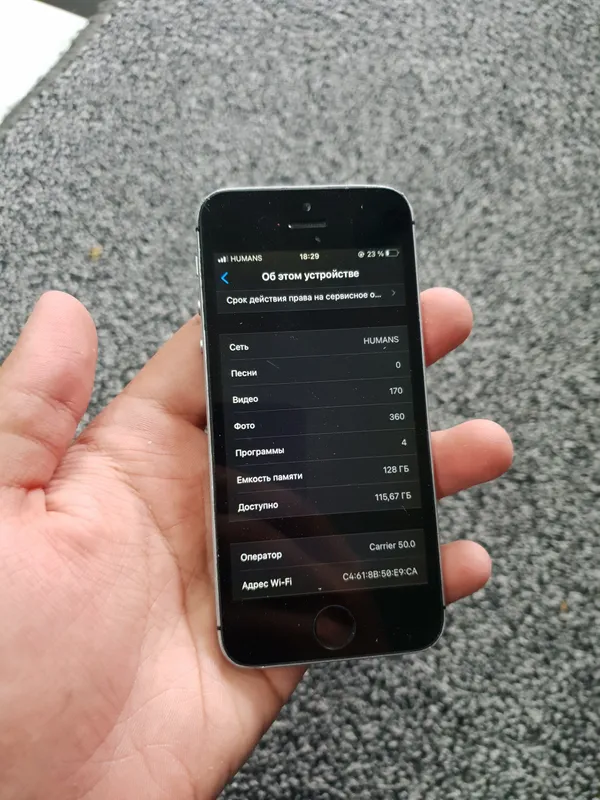 iPhone SE 128 1