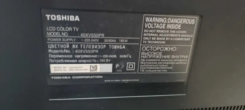 Shoshilinch ravishda Toshiba 40 televizorini sotaman 3 Shoshilinch ravishda Toshiba 40 televizorini sotaman 3