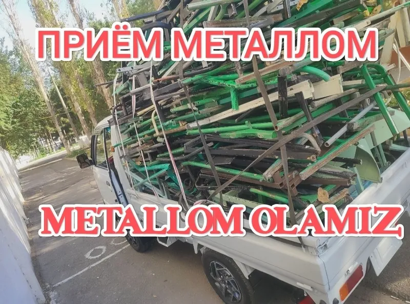 Металом металлом оламиз прём металом