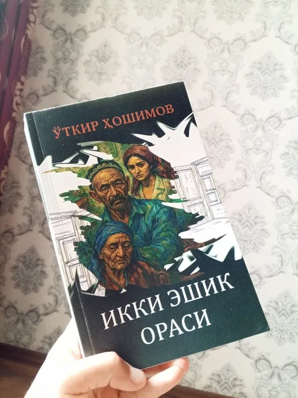 Китоб сотилади, арзон ва сифатли мук,оваланган