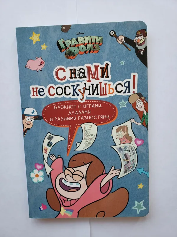 книги, журналы новые и б/у. детям и взрослым — фото 2