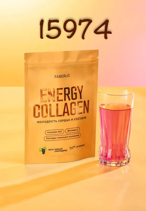 Collagen Energy + Q10