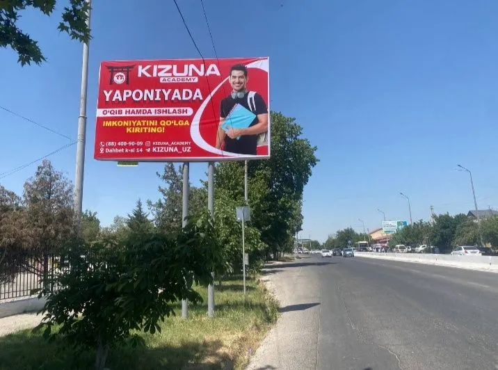 Ташки реклама хизмати — фото 1