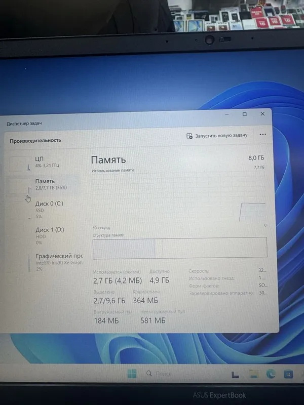 Asus Expertbook i5-1135 8/256/1Tb 15.6 FHD — фото 4
