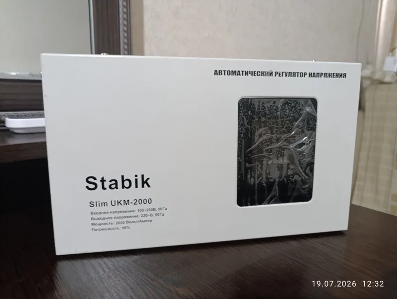 Stabik 3 Stabik 3
