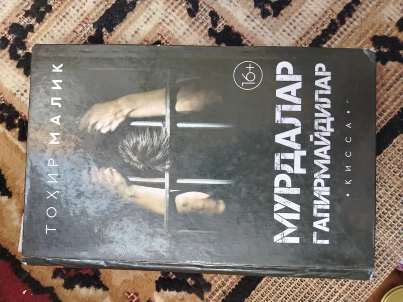 книга 1