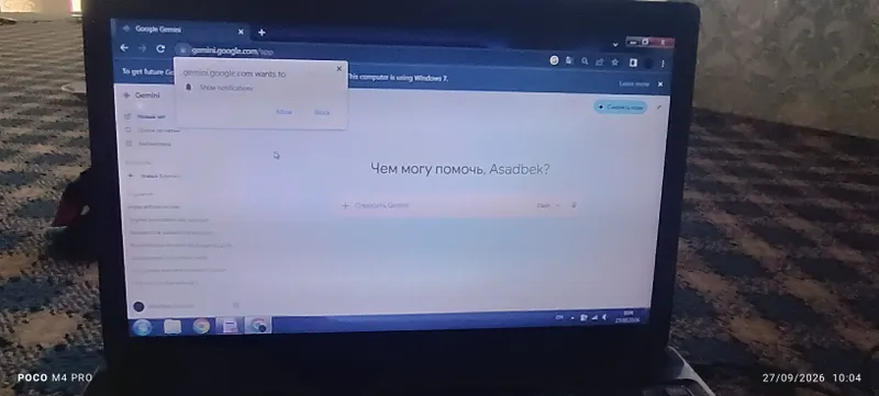 Ноутбук 6 Ноутбук 6