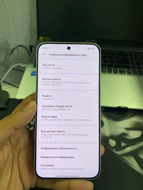 Poco F 7 PRO 12+1224GB 512 GB XOTIRA 7