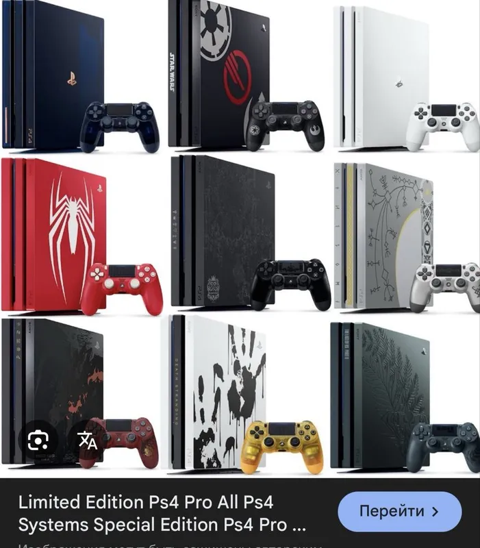 Playstation 4 Pro 9.0-12-52 версия — фото 2