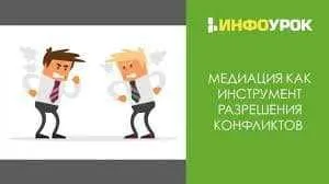 Профессионал медиатор хизмати Бухорода — фото 3