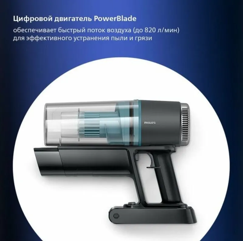 Вертикальный беспроводной пылесос Philips Aqua 3000 XC3133/01, с подсв 5 Вертикальный беспроводной пылесос Philips Aqua 3000 XC3133/01, с подсв 5