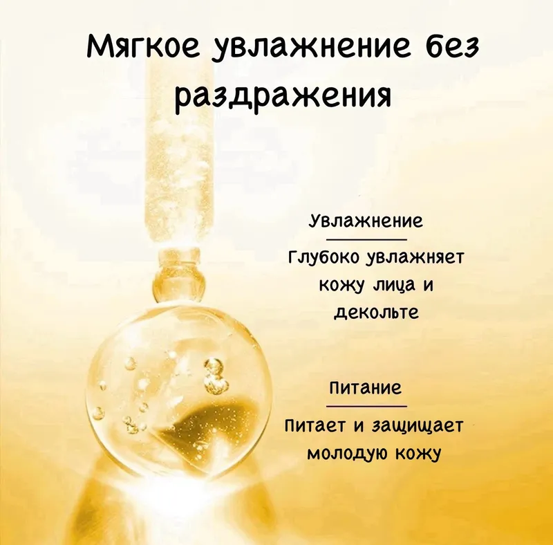 Тканевая маска для лица с коллагеном, 4 шт — фото 4