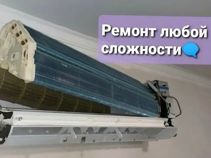 Ремонт кондиционеров remont kondisioner Заправка фреона — фото 1