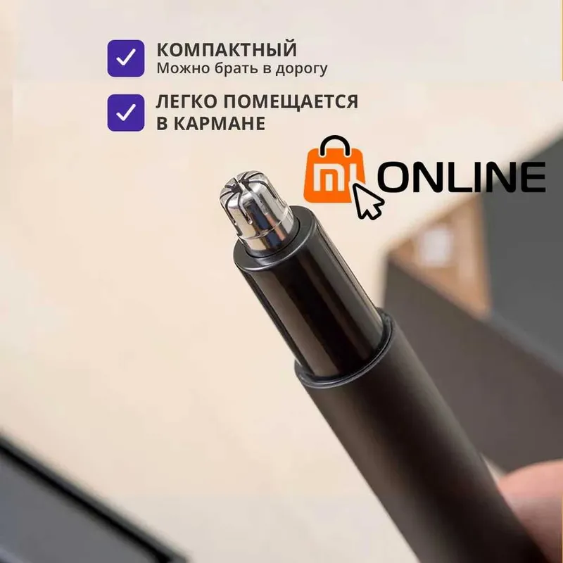 Триммер для носа и ушей Xiaomi Mi Mini Electric Nose Hair Trimmer HN1 3 Триммер для носа и ушей Xiaomi Mi Mini Electric Nose Hair Trimmer HN1 3
