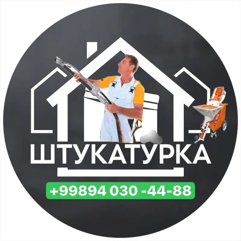 Штукатурка механизированная сувок ротбанд сувок под обой