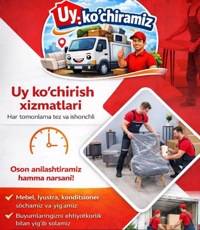 Перевозка грузов Uy kochirish xizmati