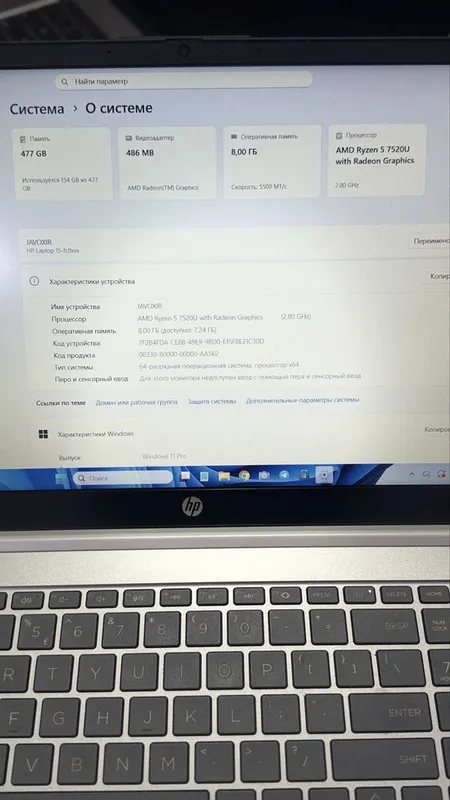 продам ноутбук HP sotiladi oyin va programma ofis uchun — фото 6