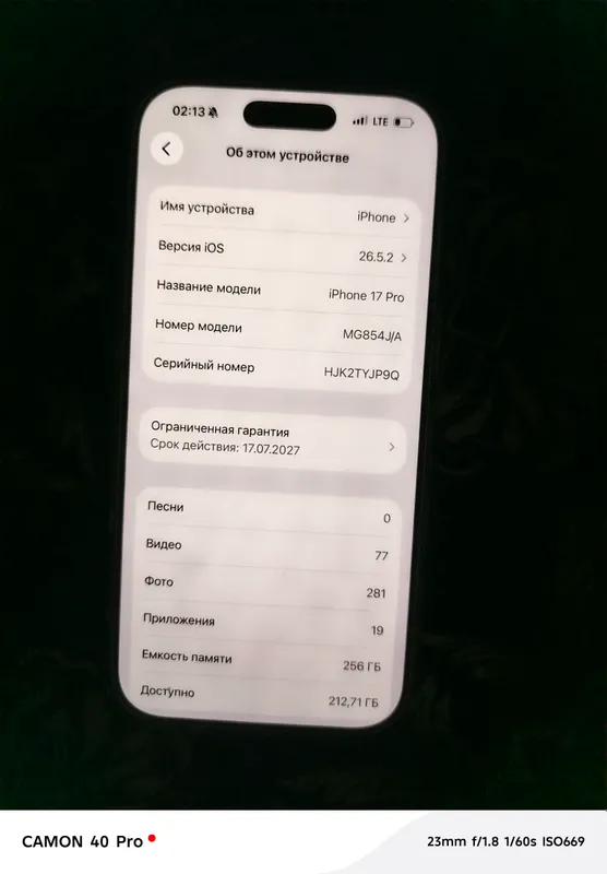 17 Pro eSIM 2 17 Pro eSIM 2