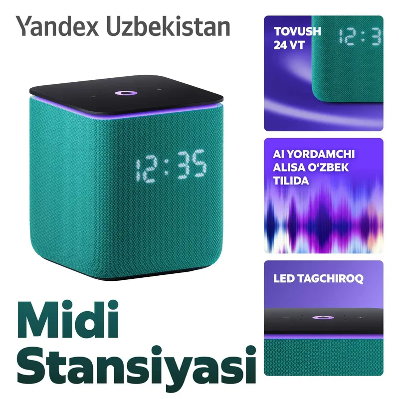 Яндекс Станция Midi — умная колонка с голосовым помощником — фото 2
