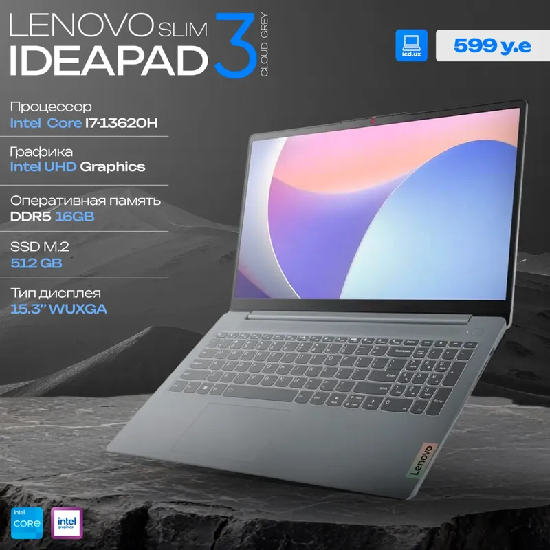 Ноутбук Lenovo Ideapad 3 Slim Ноутбук Lenovo Ideapad 3 Slim