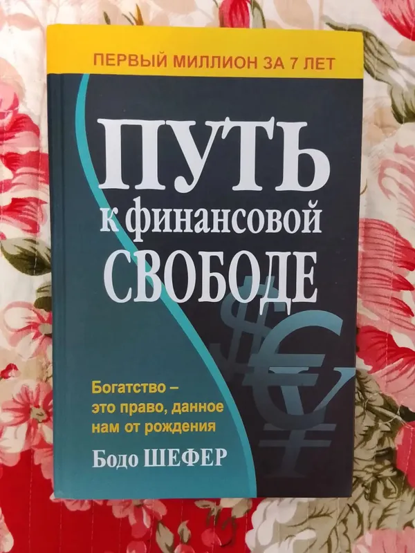 Kitob sotiladi