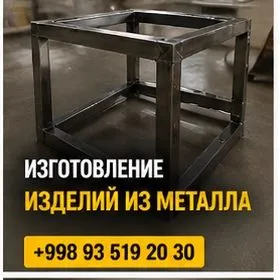 Гибка металла на станке — фото 3