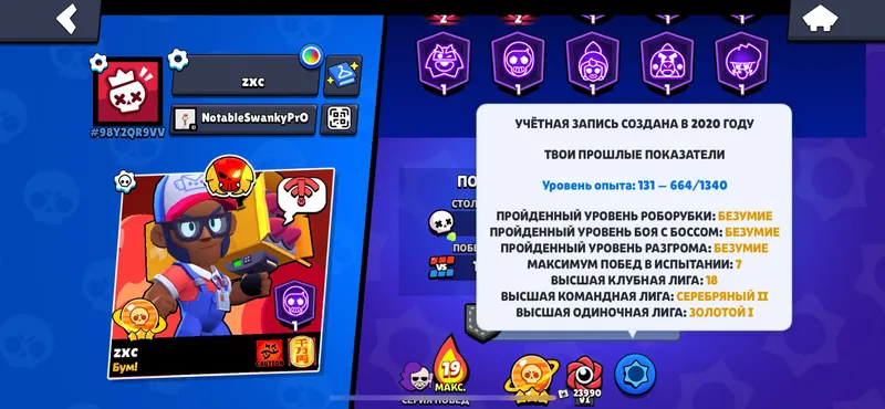 BRAWL 4 BRAWL 4