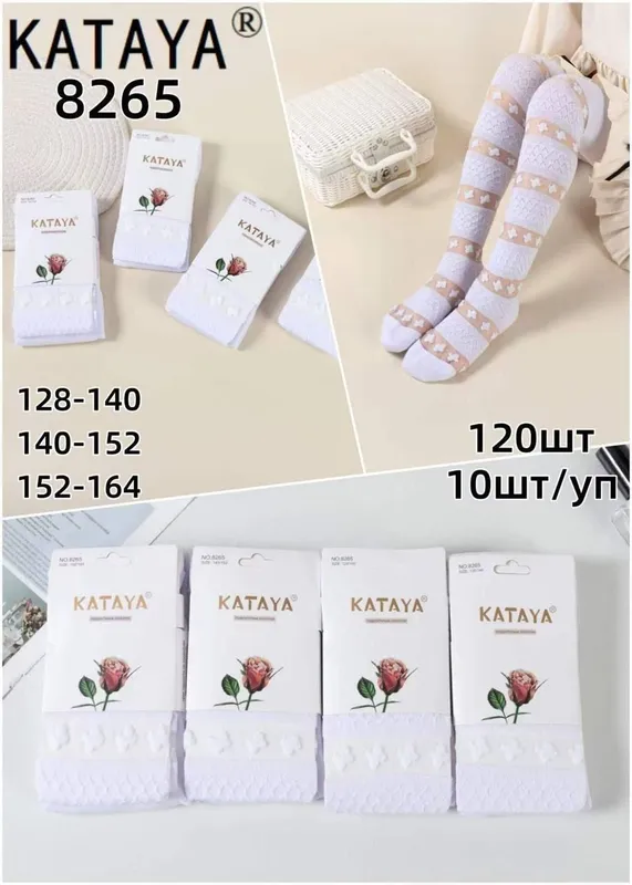 Колготки для девочек 2 Колготки для девочек 2