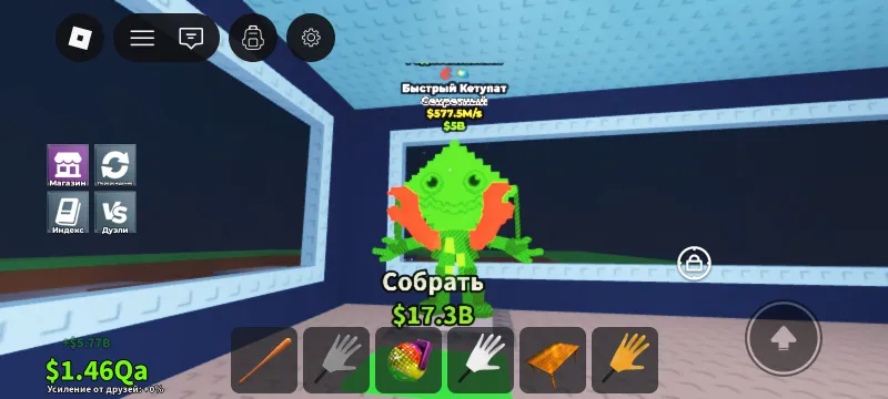 кетупатик радио steal a brainrot roblox кетупатик радио steal a brainrot roblox