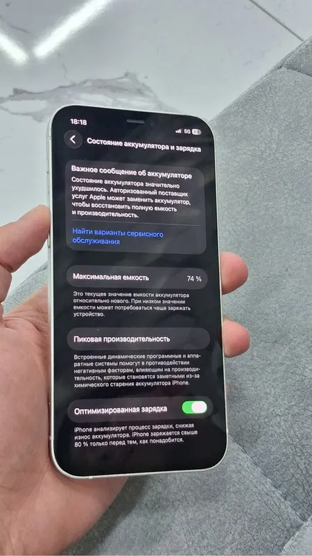 Iphone 12 с гарантие — фото 1