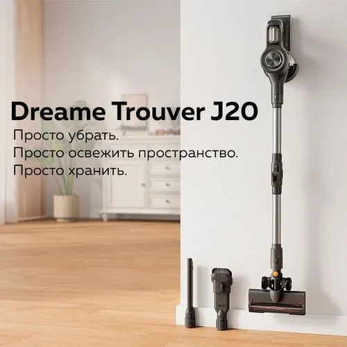 Dreame Trouver J20 Robot Vacuum Cleaner -продвинутая уборка без усилий Dreame Trouver J20 Robot Vacuum Cleaner -продвинутая уборка без усилий