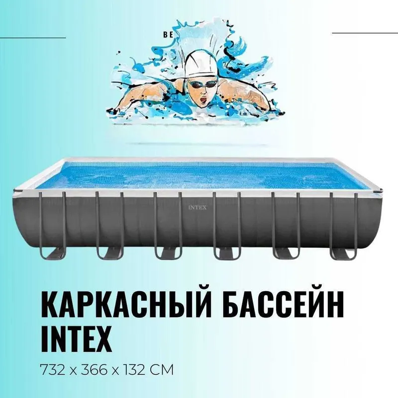 Intex Каркасный бассейн Prism Frame 732 x 366 132 см 31.8 тонн 1