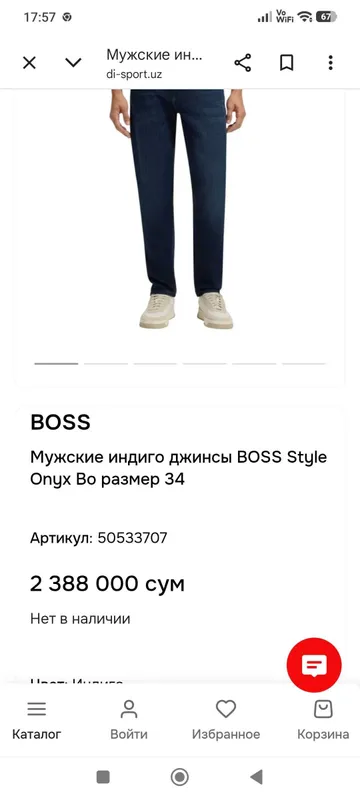 Продам мужские джинсы из Европы Hugo boss и Climber,срочно — фото 7