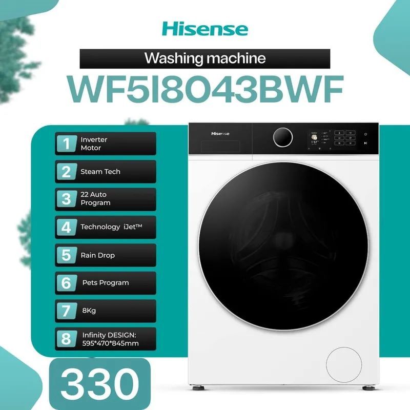 Стиральная машина Hisense