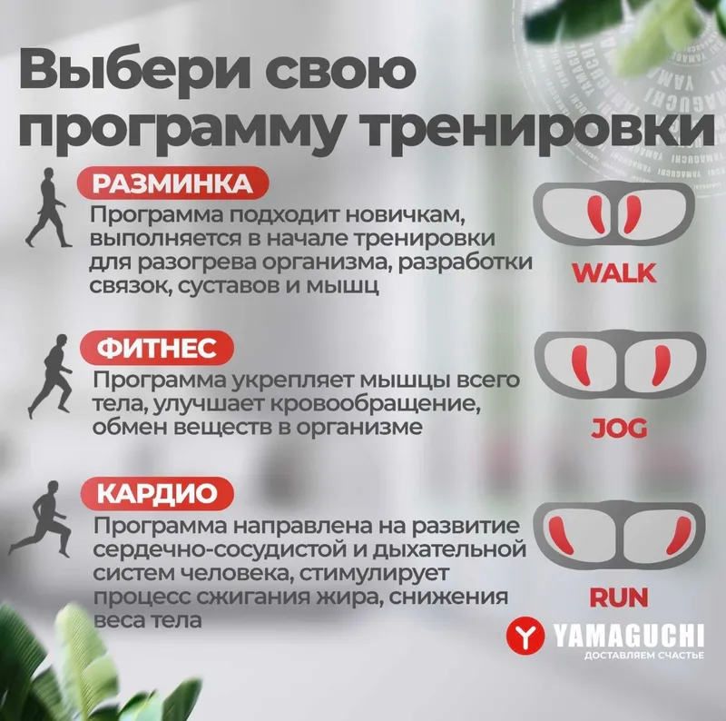 Vibroplatforma 5