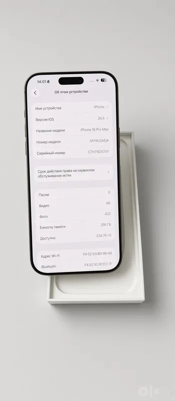 iPhone 16 pro max 256 3 iPhone 16 pro max 256 3