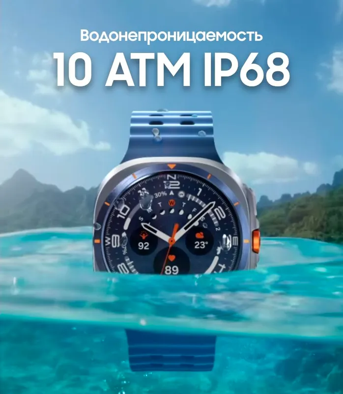 samsung galaxy watch 8 ultra — фото 2