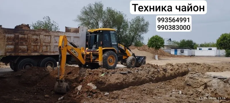 TRAKTOR XIZMATI barcha turdagi xizmatlar uchun — фото 2