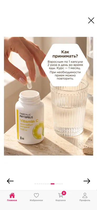 здоровья 8 здоровья 8
