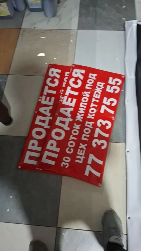 Reklama Baner. 1 soatda tayyor . Arzon va Sifatli !!! 3