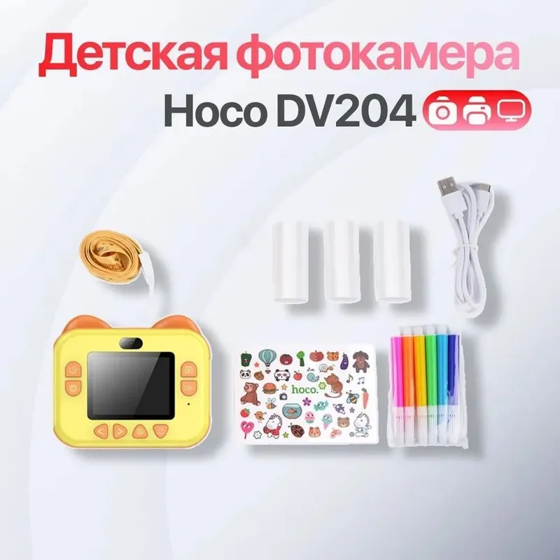 Детская фотокамера мгновенной печати Hoco DV204, с бумагой и стикерами — фото 3