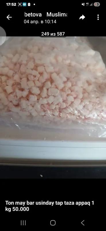 Qarin satiladi tayyar qiziqqanlar bolsa xabarlasin 1 Qarin satiladi tayyar qiziqqanlar bolsa xabarlasin 1