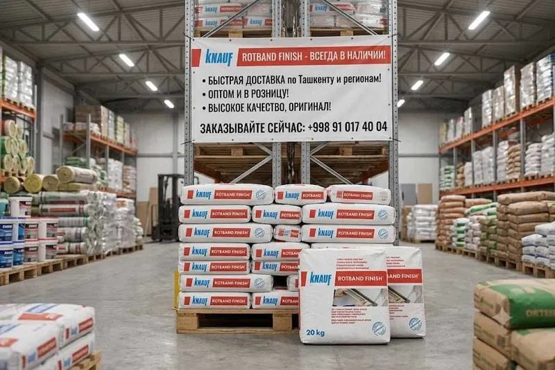 Knauf rotband (Кнауф Ротбанд)25 кг универсальная гипсовая штукатурка