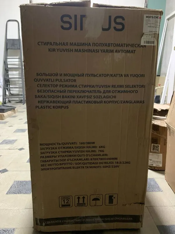 стиральная машина в идеальном состоянии — фото 1