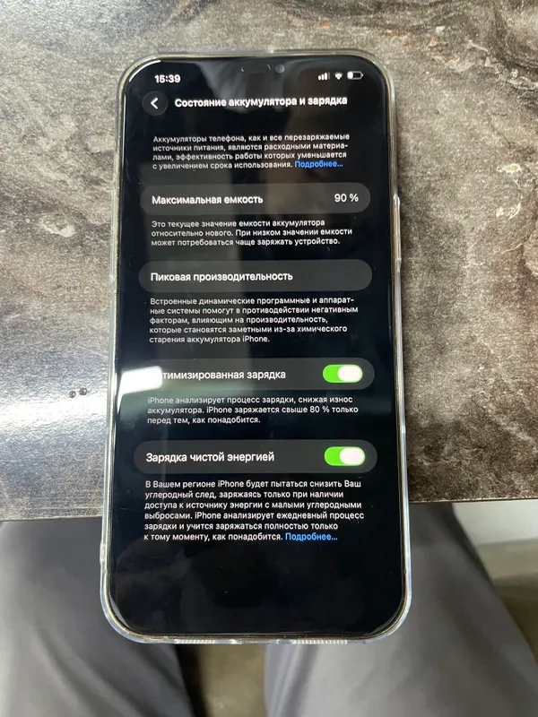 Iphone 12 pro max 2