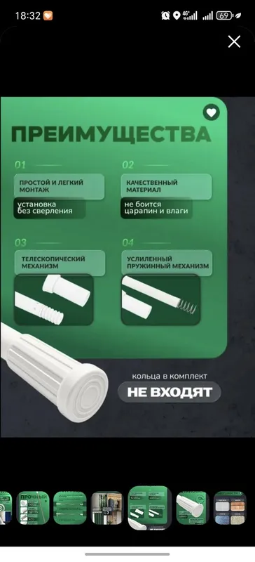 Карниз для шторы ванной — фото 3