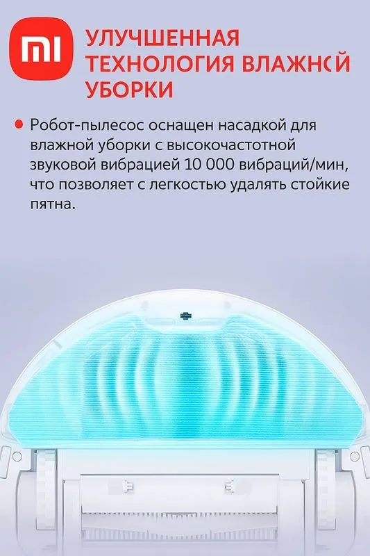 Робот-пылесос XIAOMI Mi Robot Vacuum-Mop 2 Pro Black EU BHR5204EU — фото 2