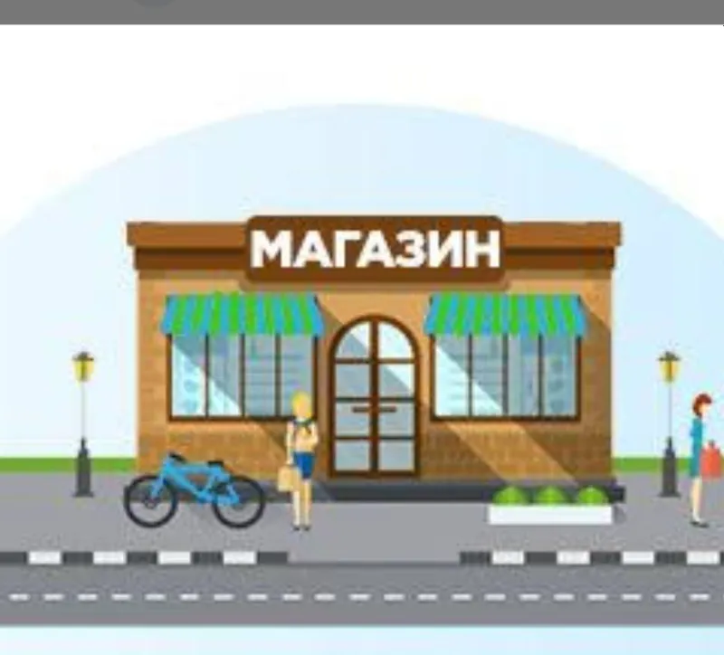 Возьму на долгий срок помещение под магазин